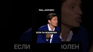 Павел Воля о недовольных людях