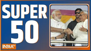 Super 50: Top Headlines This Morning | LIVE News in Hindi | Hindi Khabar | August 09, 2022