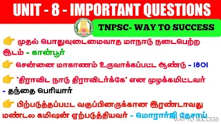 UNIT-8 | Important Questions And Answers | tnpsc | Group 2 &2a | Group 4 | way to success