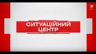 Інформація від Ситуаційного центру м. Вінниця 02.07., програма "Світанок" телеканал "ВІТА"