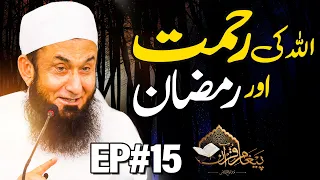 🔴 Live - Paigham e Quran EP15 - Molana Tariq Jamil | 16 April 2022