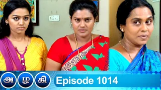 Azhagi Episode 1014, 11/12/2021 | #VikatanPrimeTime