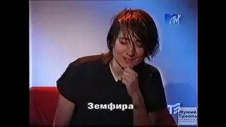 Земфира и Илья Лагутенко - News Блок MTV , Земфира о Клипе "СПИД" , Интервью. 1999 год