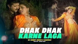 Dhak Dhak Karne Laga dj song January 25, 2023 beta movie song Anil kapoor madhuri dixit