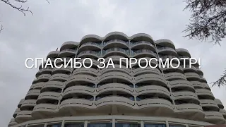 Свой отель в Сочи за копейки. Продам готовый бизнес! 12.5млн! И отель ВАШ!