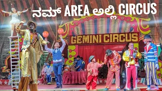 GEMINI CIRCUS - FIRST CIRCUS EXPERIENCE 😍 | YELAHANKA