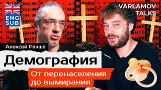 Демография в России: мобилизация, эмиграция, аборты | Перенаселение, беженцы, Китай ENG SUB