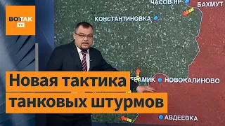 🔴Атака на штаб ВСУ, танки-сараи, продвижение ВС РФ на Донбассе – Ярослав Стешик о ситуации на фронте