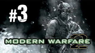 прохождение игры Call of Duty Modern Warfare 2 3 часть миссия:предательство