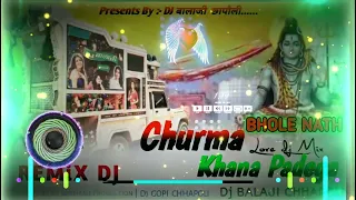 Meri Maa Ne Banaya Bhole Churma Tana Khana Padega Dj Remix||Bhole Dj Song|| Bhole Ka Churma Dj Remix