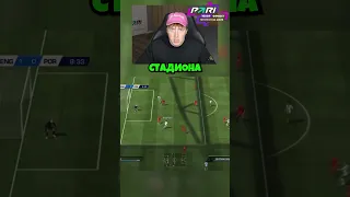 какой была FIFA 11