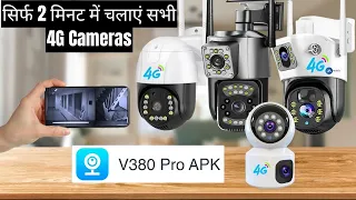 How To Install 4g Cctv Cameras To V380 Pro App | Configuration & Sim Setup | Maizic Smarthomes