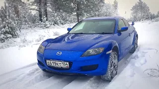 Mazda RX-8. Зачем ее покупают?