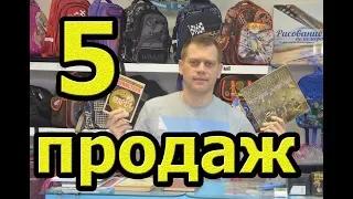 5 ПРОДАЖ EBAY. Как заработать в интернете, все просто Ebay.