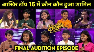 Top 15 Contestants of Superstar Singer Season 3 Final Round | Superstar Singer 3 Today Episode