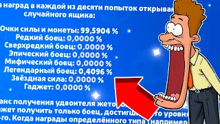 САМЫЙ БОЛЬШОЙ В МИРЕ ШАНС НА ЛЕГУ!  ВЫБЬЮ ЕЕ!😮😮😮