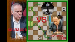 Каспаров - Топалов, 1999. лучшая партия всех времен и народов - доигрываю ее; Веселин мог выиграть