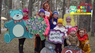 День Рождения Доктор Мишки в Алых Парусах 2017