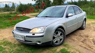 Ford Mondeo 3 за 145 т.р. Обзор