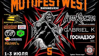 MotoFestWest-5 2016