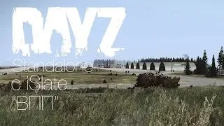 DayZ Standalone с iSlate - "ВПП"