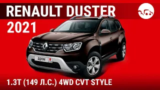 Renault Duster 2021 1.3T (149 л.с.) 4WD CVT Style - видеообзор