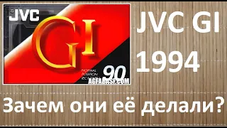 Кассета JVC GI. Одна из самых худших #audiocassette #jvc