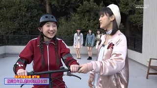 Country Girls Yanamin bicycle