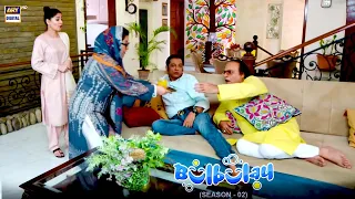 Momo, Khoobsurat Ne Kya Nabeel Aur Mehmood Sahab Per Taweez 🤭🤣 #BulbulaySeason2