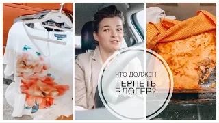 Влог  | Разбираю одежду | Отвечаю на комментарии | Рецепт вкуснейшего рыбного пирога