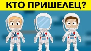 9 МИСТИЧЕСКИХ ЗАГАДОК И ГОЛОВОЛОМОК, КОТОРЫЕ ПРОВЕРЯТ ТВОЙ МОЗГ