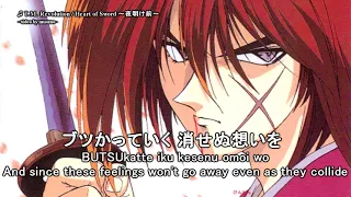 T.M. Revolution / Heart of Sword ～夜明け前～ [JP/ENG/ROM LYRICS]