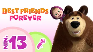 TaDaBoom English 👱‍♀️🐻 Best friends forever 🐻👱‍♀️ Karaoke collection for kids 🎤 Masha and the Bear