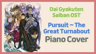 Dai Gyakuten Saiban OST - Pursuit ~ The Great Turnabout (Piano Cover)