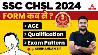 SSC CHSL 2024 Form कब से ? Age Qualification Exam Pattern || By Abhinandan Sir