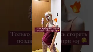 Екатерина Ковальчук