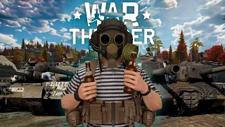 ТАНКОВЫЙ УЖАС В WAR THUNDER