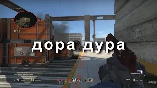 Дорадура [SPHL22]