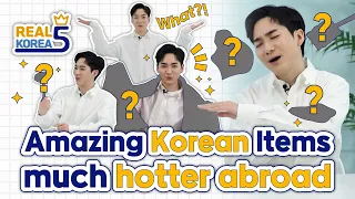 Amazing Korean Items | REAL Korea 5 S2 Ep.1