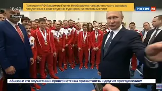 Владимир Путин подвинул сотрудника службы безопасности на встрече с победителями Универсиады