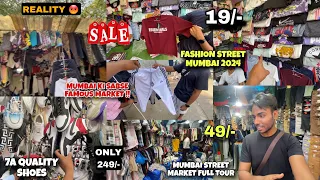 Lowest Clothes Market in Mumbai | Full Detail about fashion Street mumbai 2024 | Churchgate Market