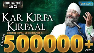 Amritvela Chaliya 2018 | Kar Kirpa Kirpaal | 04 November 2018