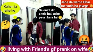 Living with Friend's girlfriend for 2 days II prank on wife in india II epic reactions II Jims kash