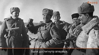 Висло-Одерская стратегическая наступательная операция