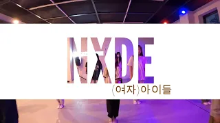 춘천댄스학원(ONEWDANCE 오뉴댄스) NXDE-(여자)아이들