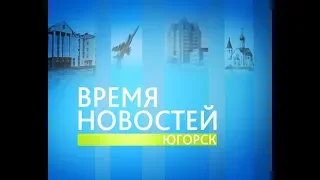 Время Новостей Выпуск от 4 12 2019