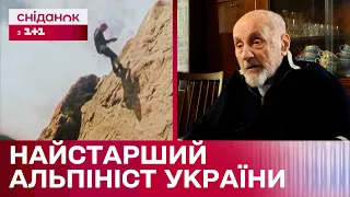 ЯК ДОЖИТИ ДО 100? Секрети довголіття від найстаршого альпініста України – Наші люди