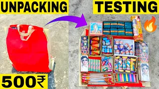 Diwali Crackers Gift pack Unpacking Worth 500₹ • Fireworks Stash For Diwali 2021 Under 500₹ • Diwali