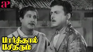 Parthal Pasi Theerum emotional scene | Sivaji Ganesan advises Gemini Ganesan