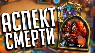 ТЕСТИМ НОВЫЙ СКИН НА ВОИНА HEARTHSTONE